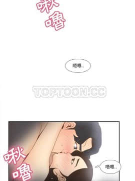 體感情趣用品 1-53話[完結]_21-26_0296