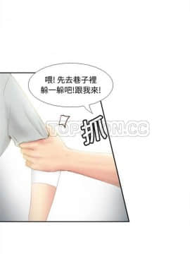 體感情趣用品 1-53話[完結]_01-10_0100