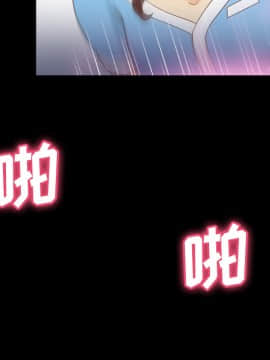 體感情趣用品 1-53話[完結]_27_0371