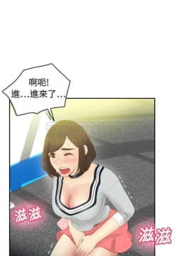 體感情趣用品 1-53話[完結]_01-10_0099