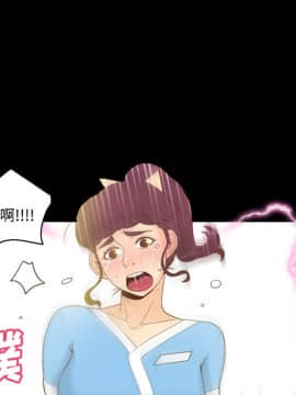體感情趣用品 1-53話[完結]_27_0368