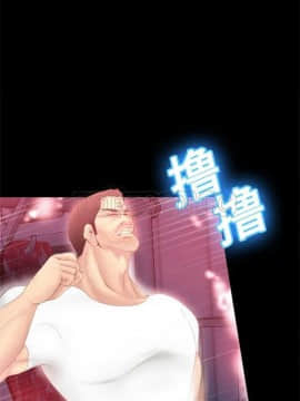 體感情趣用品 1-53話[完結]_01-10_0098