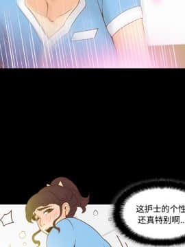 體感情趣用品 1-53話[完結]_27_0365