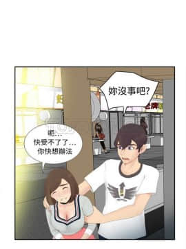 體感情趣用品 1-53話[完結]_01-10_0097