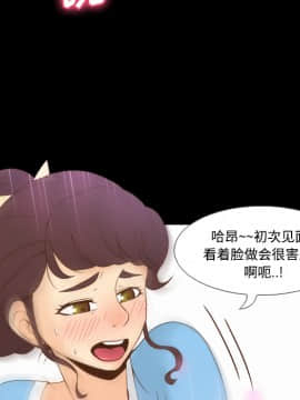 體感情趣用品 1-53話[完結]_27_0364