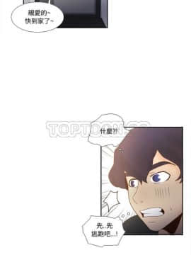 體感情趣用品 1-53話[完結]_21-26_0294