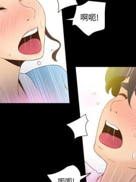 體感情趣用品 1-53話[完結]_27_0358