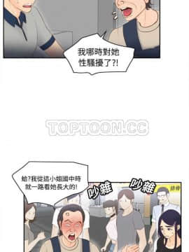 體感情趣用品 1-53話[完結]_11-20_0177
