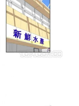 體感情趣用品 1-53話[完結]_11-20_0176