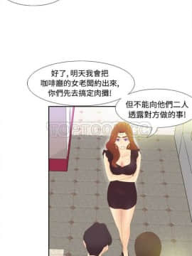 體感情趣用品 1-53話[完結]_01-10_0090