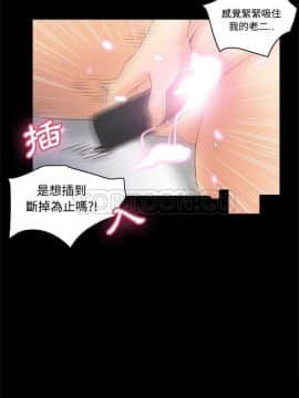 體感情趣用品 1-53話[完結]_21-26_0287