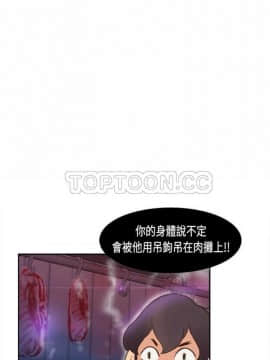 體感情趣用品 1-53話[完結]_01-10_0089