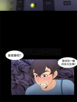 體感情趣用品 1-53話[完結]_21-26_0285