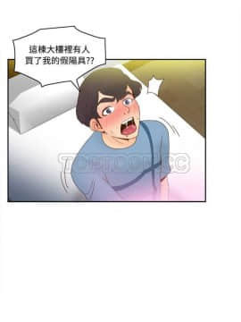 體感情趣用品 1-53話[完結]_21-26_0284