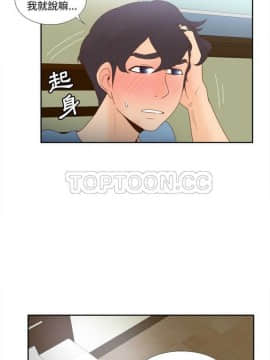 體感情趣用品 1-53話[完結]_21-26_0283