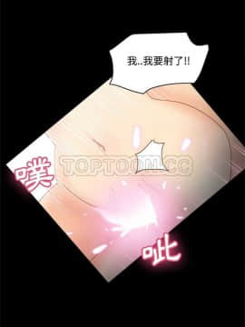 體感情趣用品 1-53話[完結]_21-26_0282