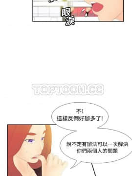 體感情趣用品 1-53話[完結]_01-10_0084