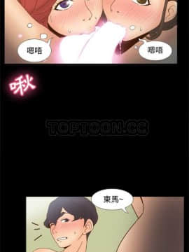 體感情趣用品 1-53話[完結]_21-26_0280