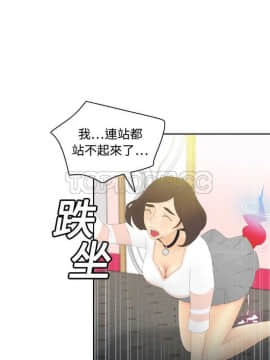 體感情趣用品 1-53話[完結]_01-10_0081