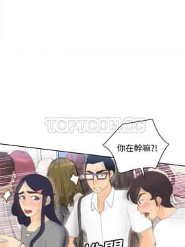 體感情趣用品 1-53話[完結]_11-20_0166