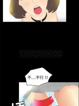 體感情趣用品 1-53話[完結]_01-10_0079