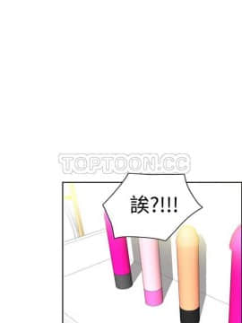 體感情趣用品 1-53話[完結]_01-10_0078