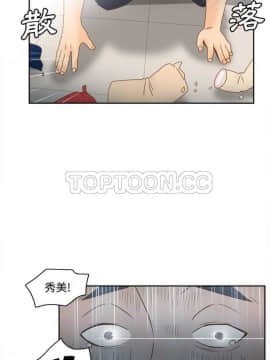 體感情趣用品 1-53話[完結]_21-26_0275