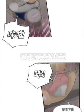 體感情趣用品 1-53話[完結]_21-26_0274