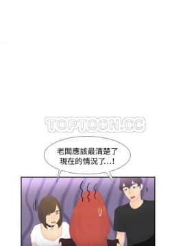 體感情趣用品 1-53話[完結]_01-10_0076