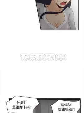 體感情趣用品 1-53話[完結]_21-26_0273