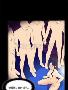 體感情趣用品 1-53話[完結]_11-20_0159