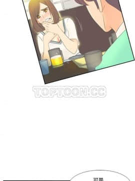 體感情趣用品 1-53話[完結]_01-10_0074