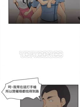 體感情趣用品 1-53話[完結]_21-26_0271