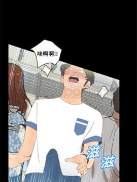 體感情趣用品 1-53話[完結]_11-20_0158