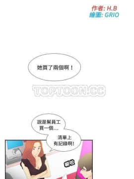 體感情趣用品 1-53話[完結]_01-10_0070