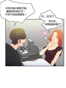 體感情趣用品 1-53話[完結]_01-10_0069