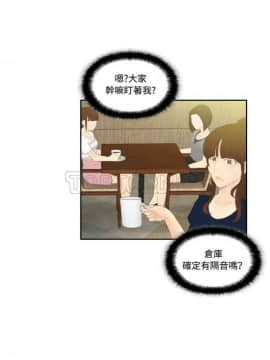體感情趣用品 1-53話[完結]_01-10_0068