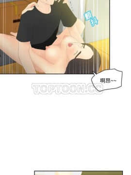 體感情趣用品 1-53話[完結]_01-10_0066