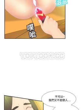 體感情趣用品 1-53話[完結]_01-10_0064