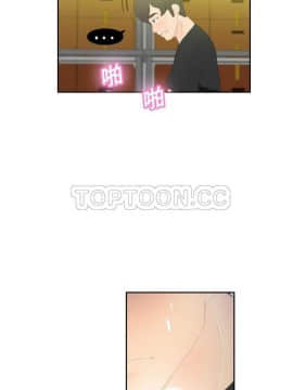 體感情趣用品 1-53話[完結]_01-10_0063