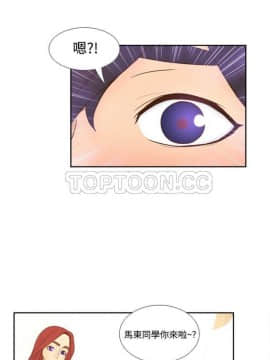 體感情趣用品 1-53話[完結]_11-20_0141