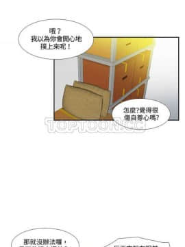 體感情趣用品 1-53話[完結]_01-10_0053