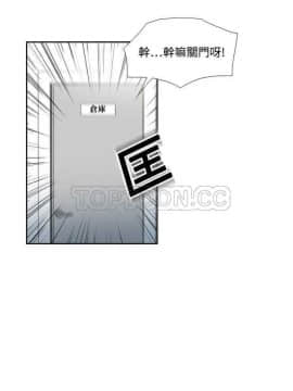 體感情趣用品 1-53話[完結]_01-10_0051