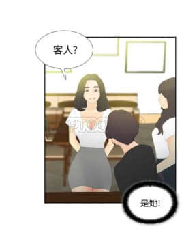 體感情趣用品 1-53話[完結]_01-10_0049