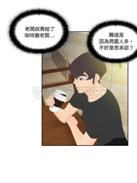 體感情趣用品 1-53話[完結]_01-10_0042