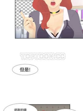 體感情趣用品 1-53話[完結]_01-10_0039