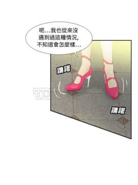 體感情趣用品 1-53話[完結]_01-10_0038