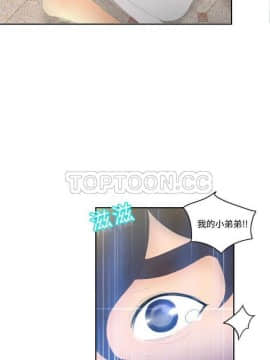 體感情趣用品 1-53話[完結]_01-10_0035