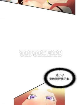 體感情趣用品 1-53話[完結]_01-10_0034