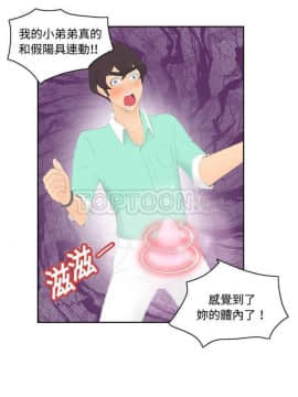 體感情趣用品 1-53話[完結]_01-10_0030
